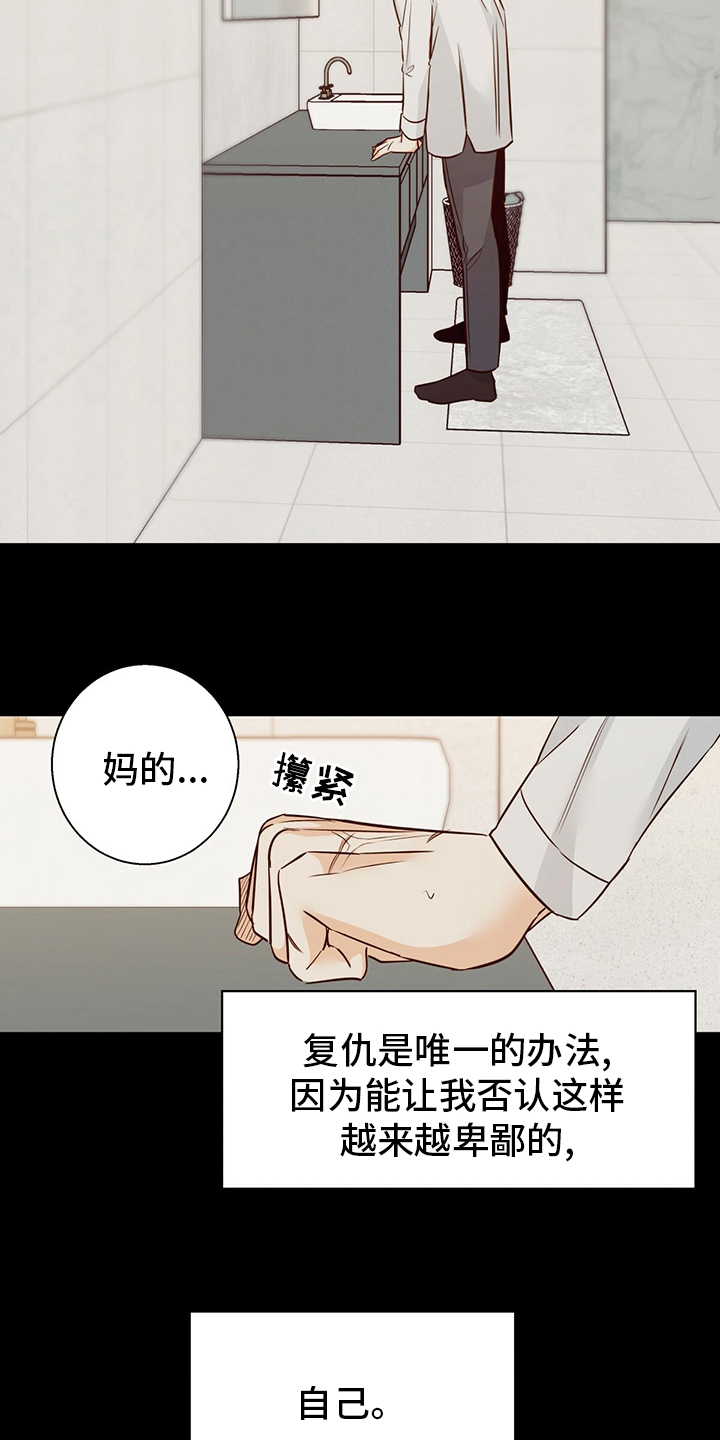 第116话15