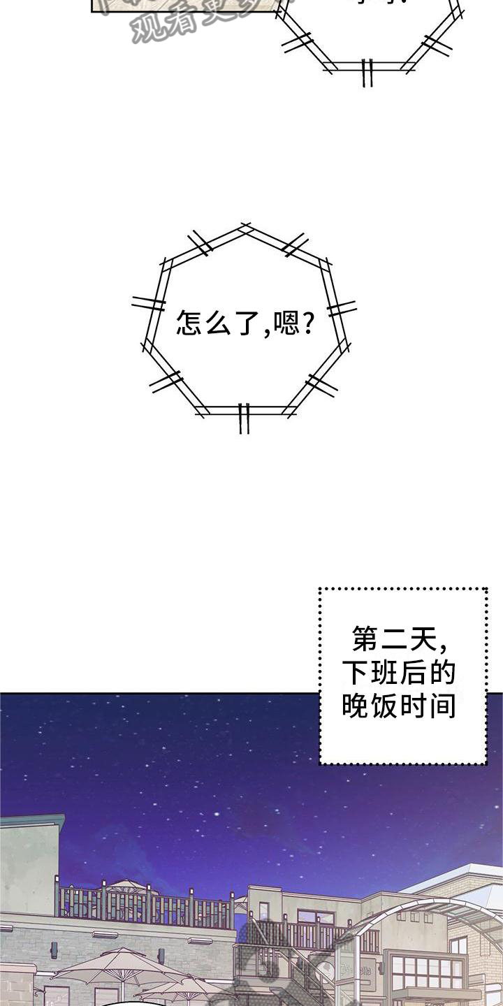 第151话10