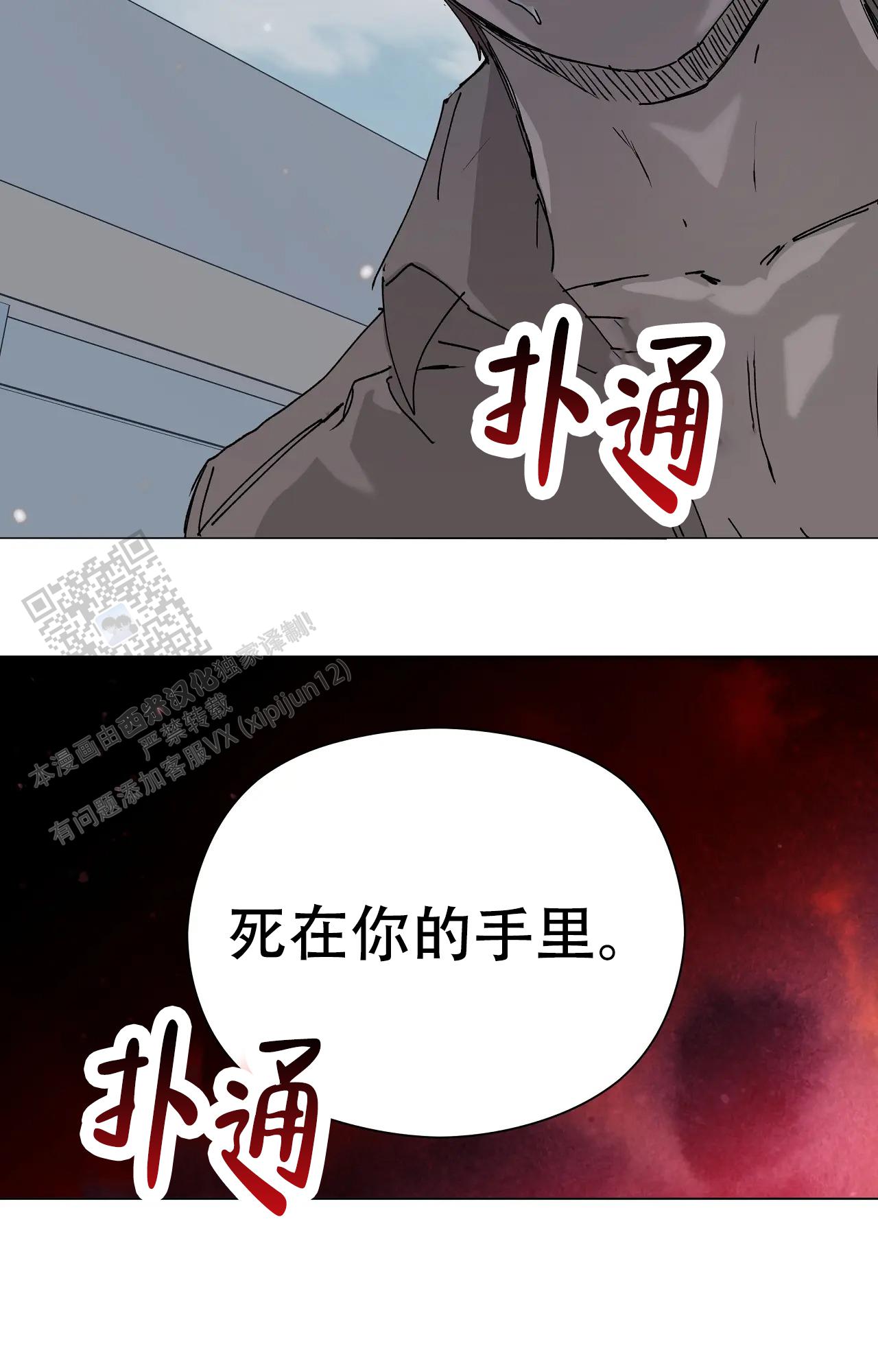 第58话12