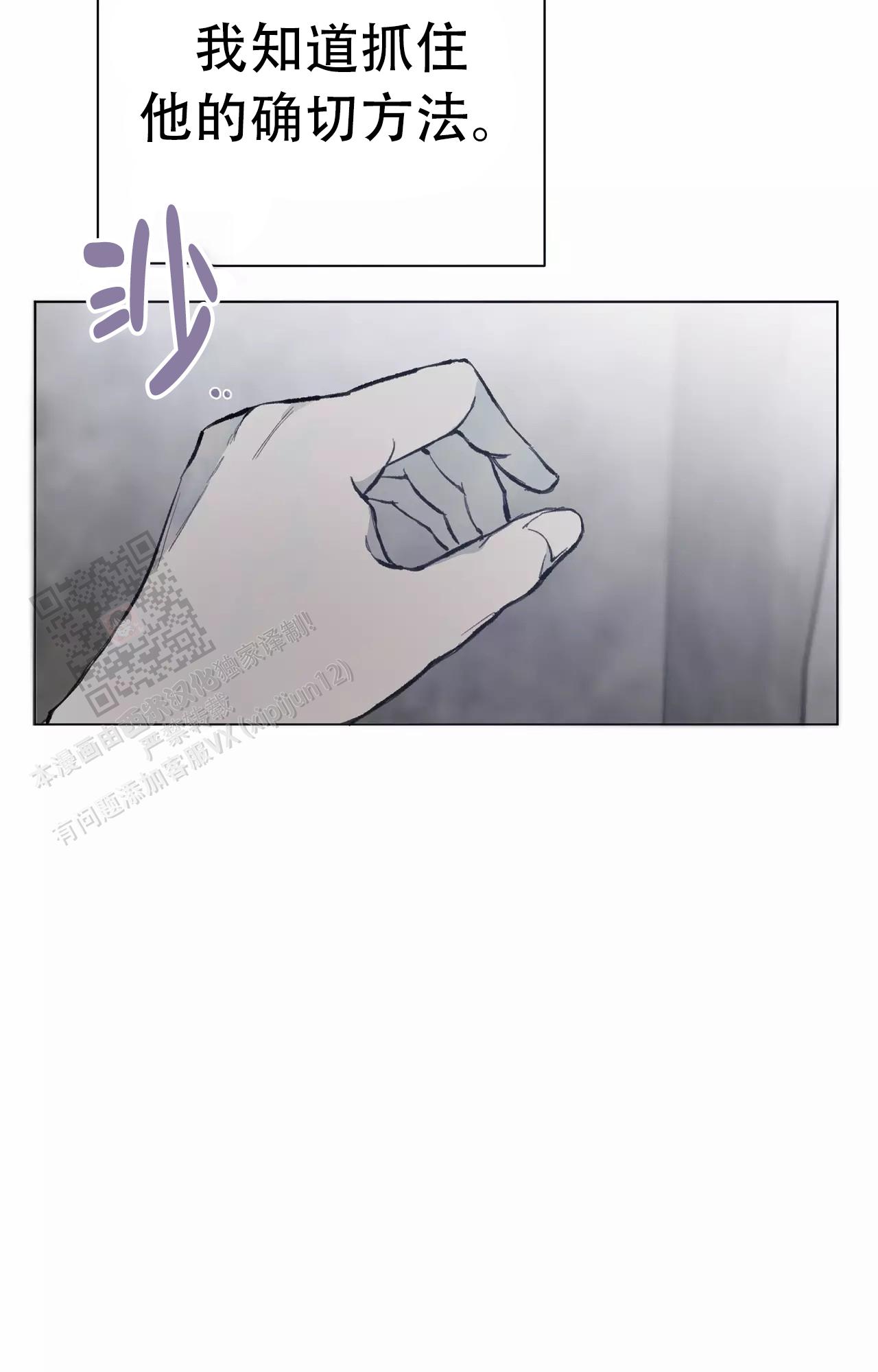 第54话46