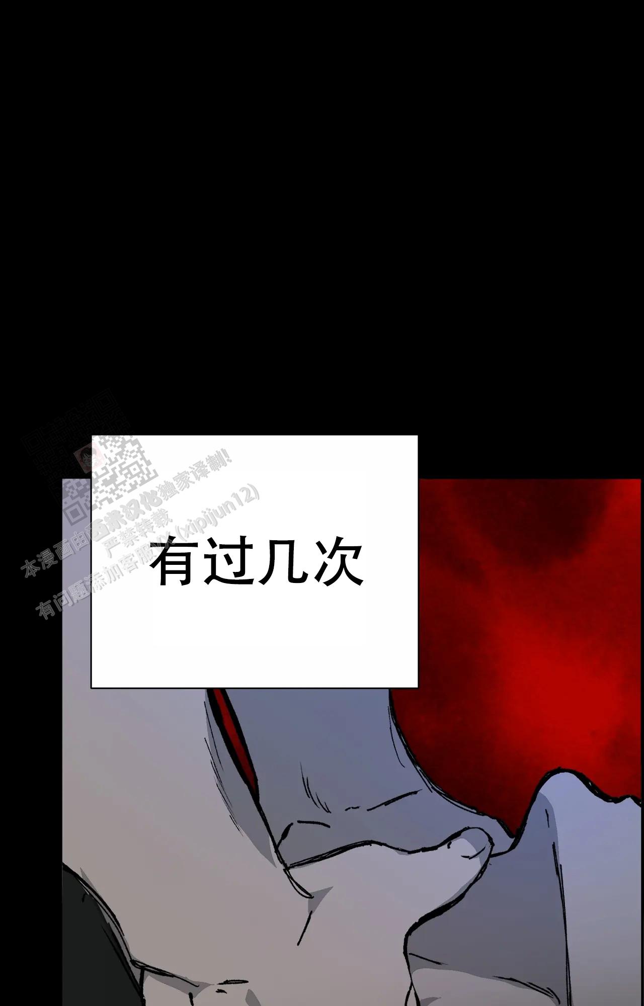 第55话5