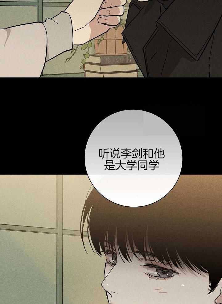 第134话29