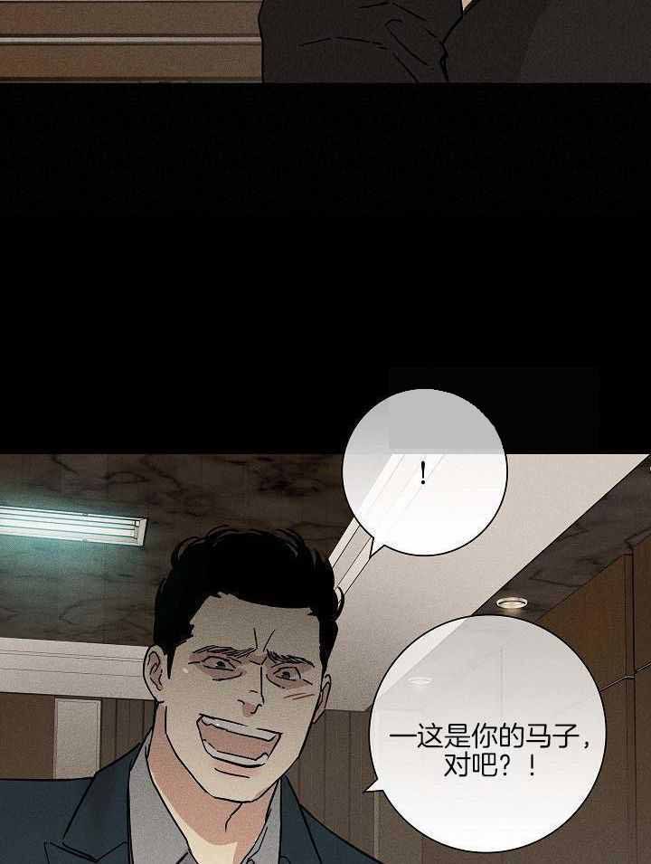 第143话30