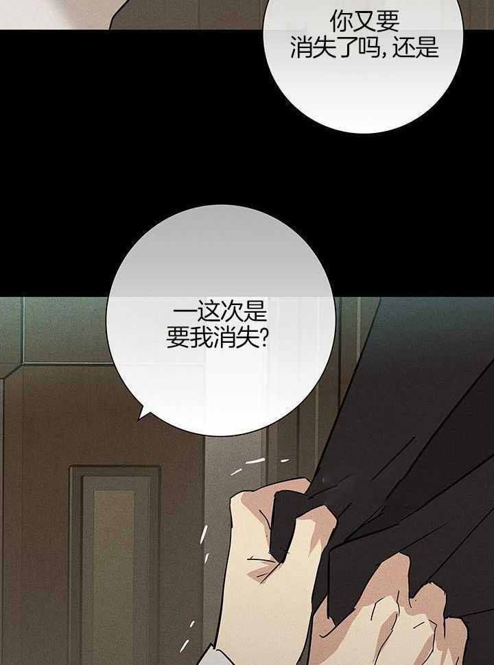 第153话33