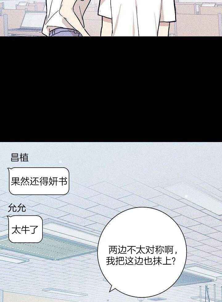 第84话27