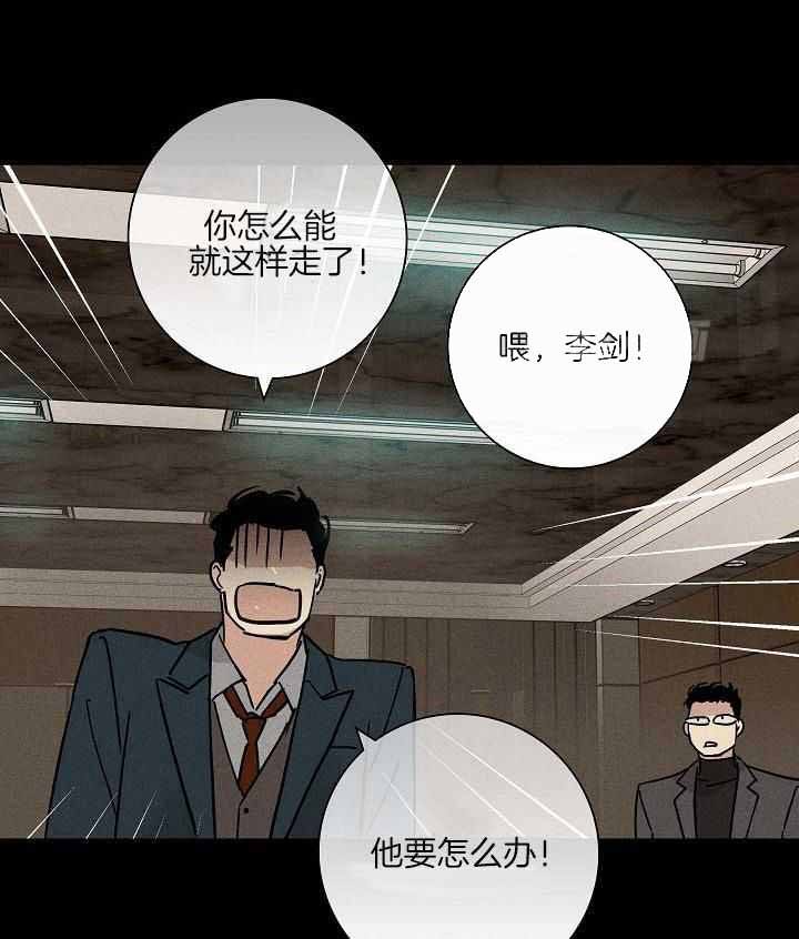 第144话4