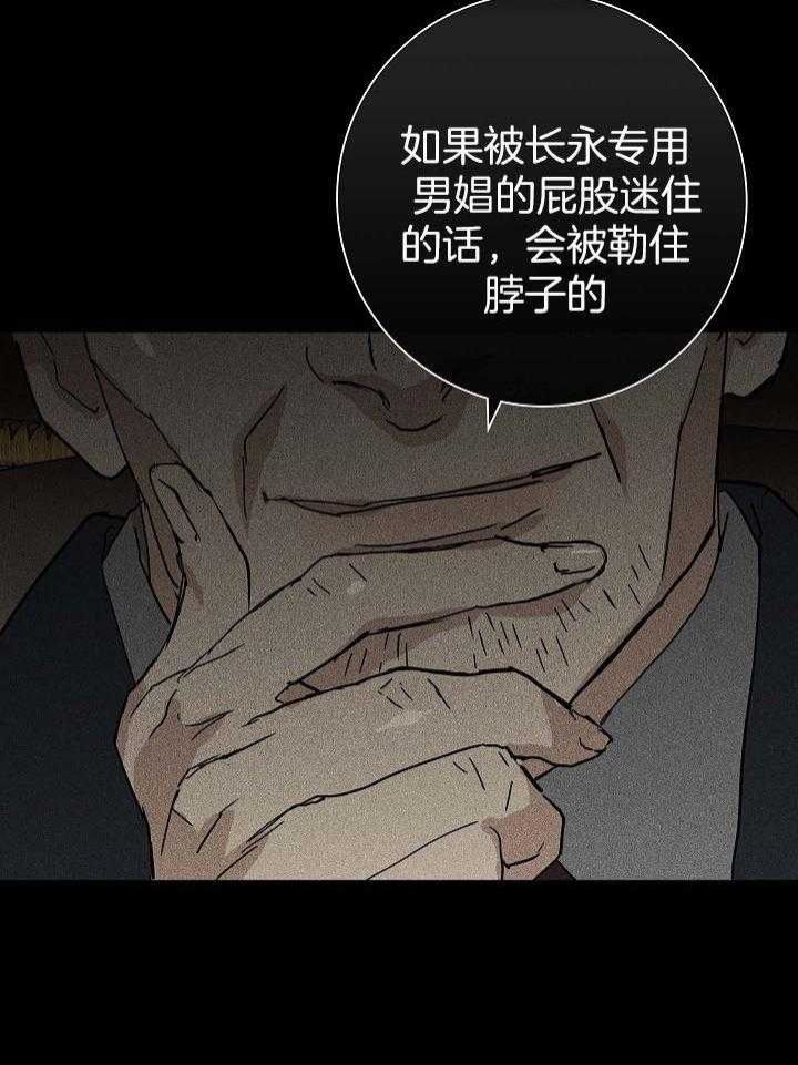 第53话8