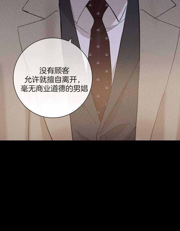 第130话9