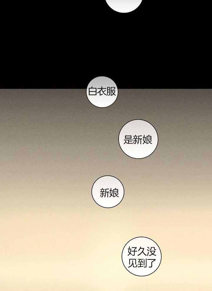 第121话9