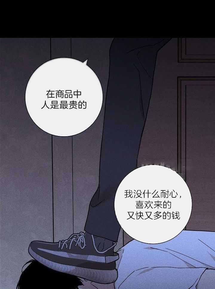 第104话17