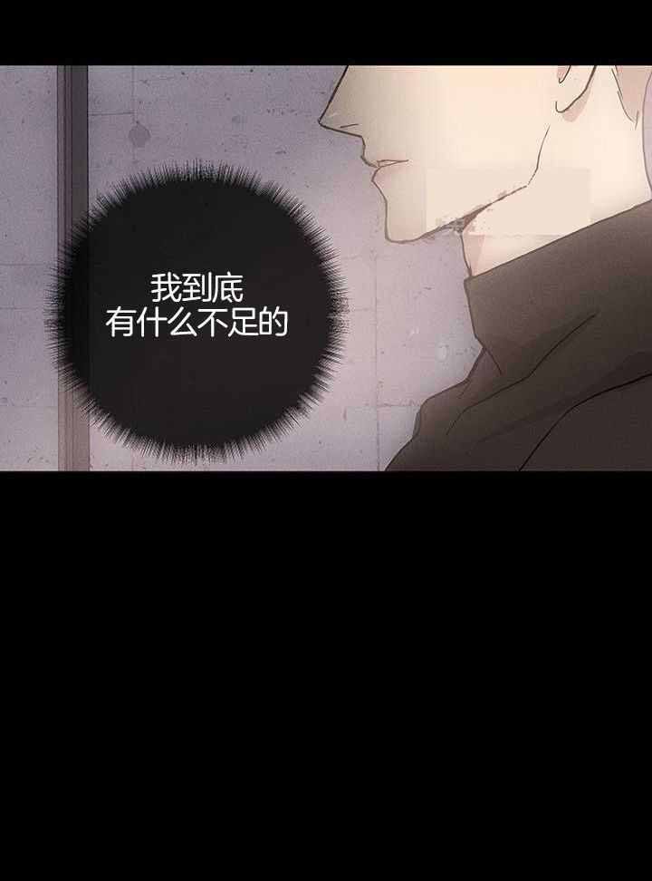 第154话8