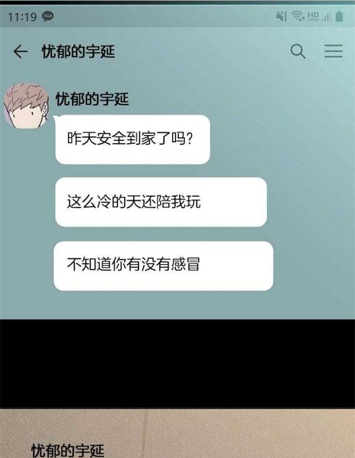 第37话42