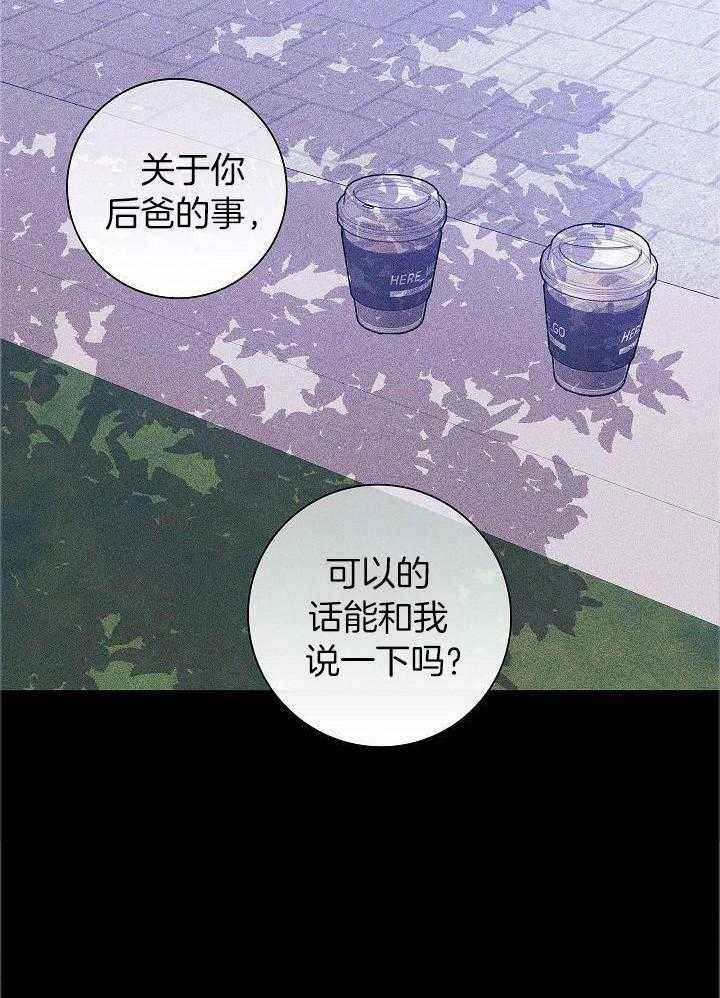 第87话35