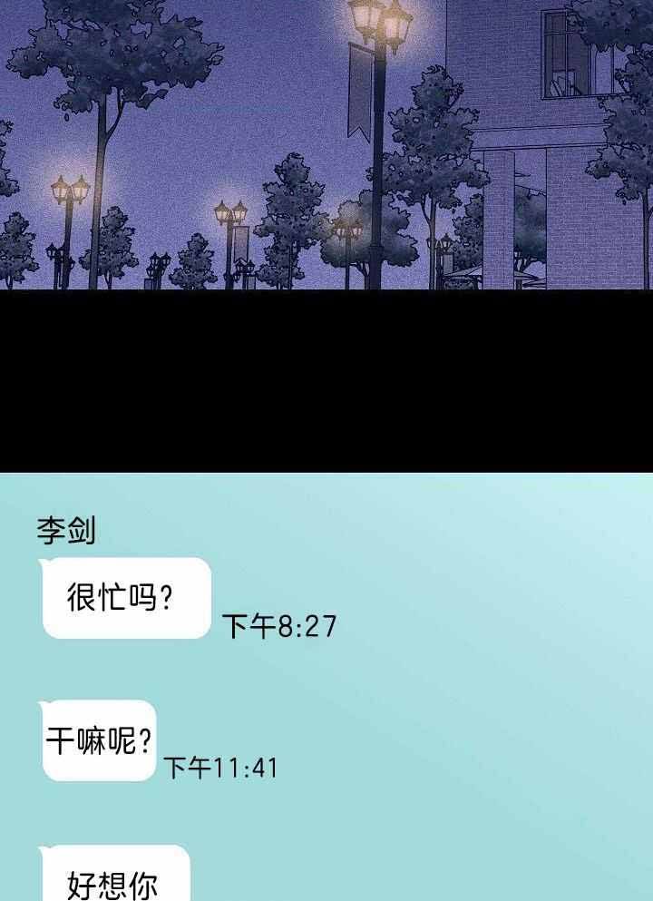 第96话16