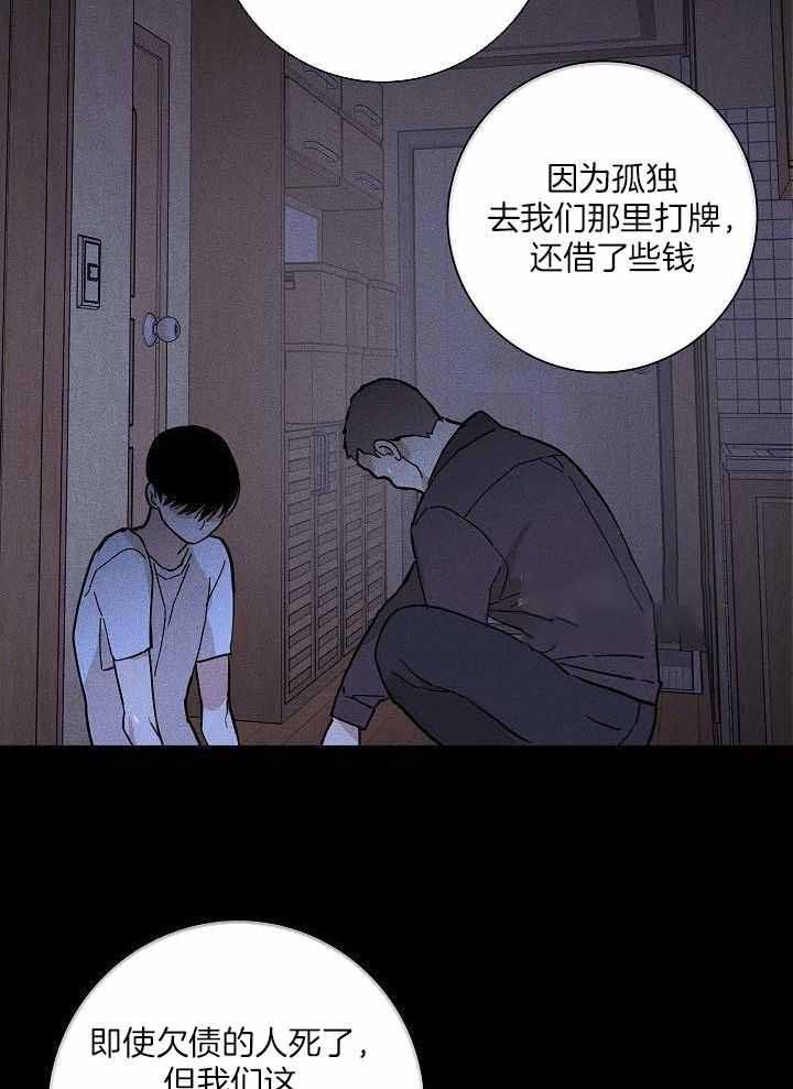 第103话26