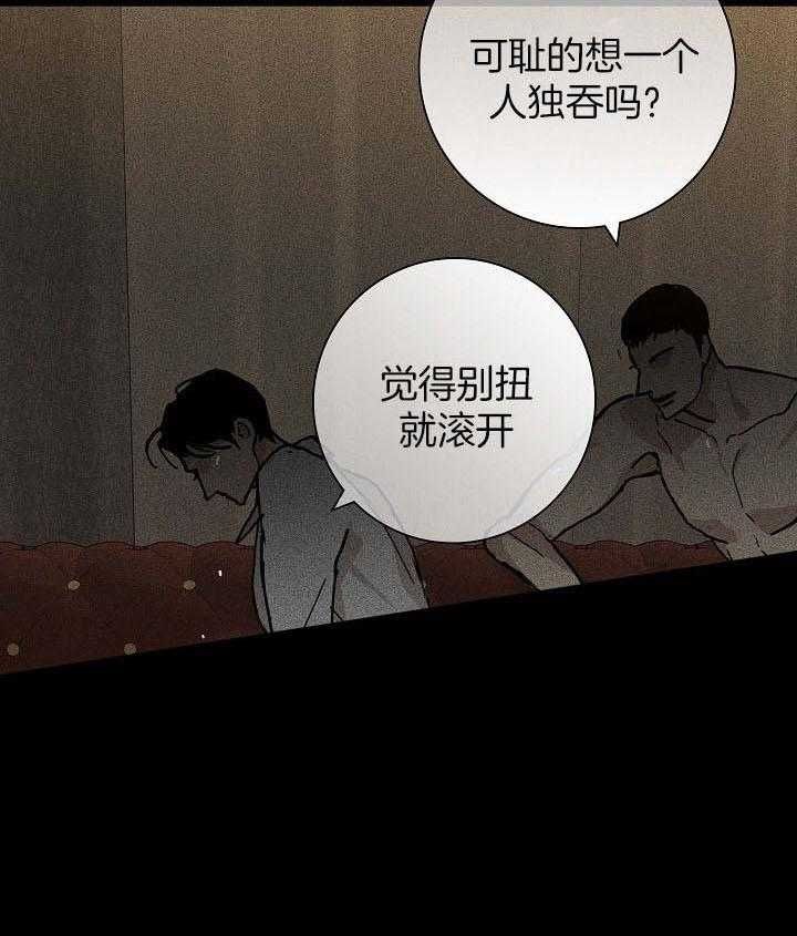 第53话4