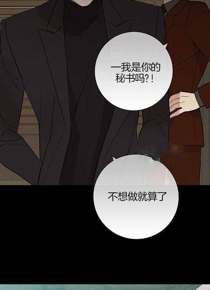 第155话33