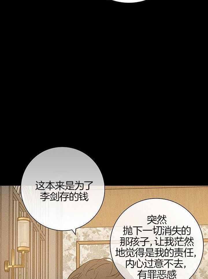 第157话2