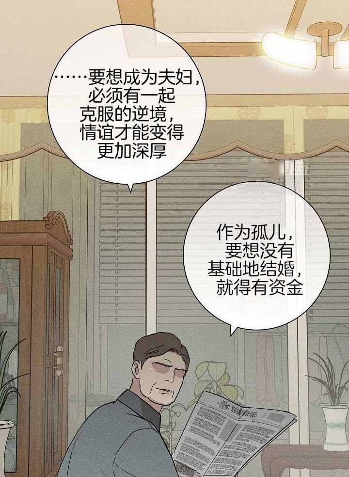 第136话15