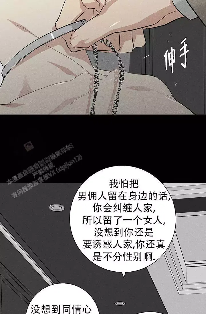 第166话12