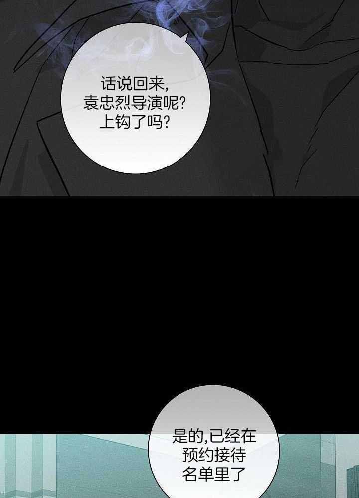 第141话11