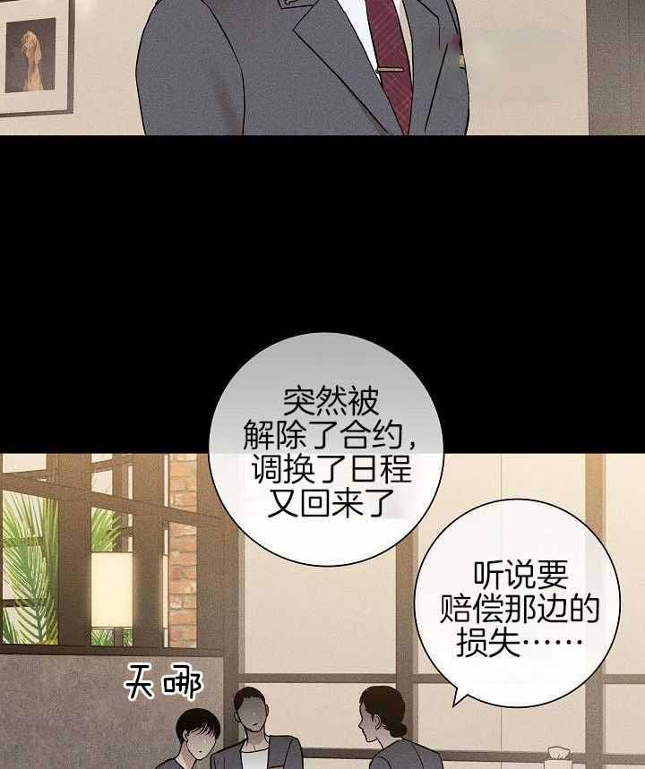 第133话5