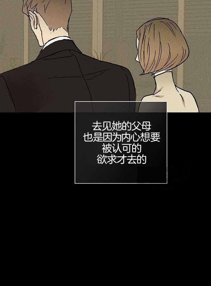 第156话33