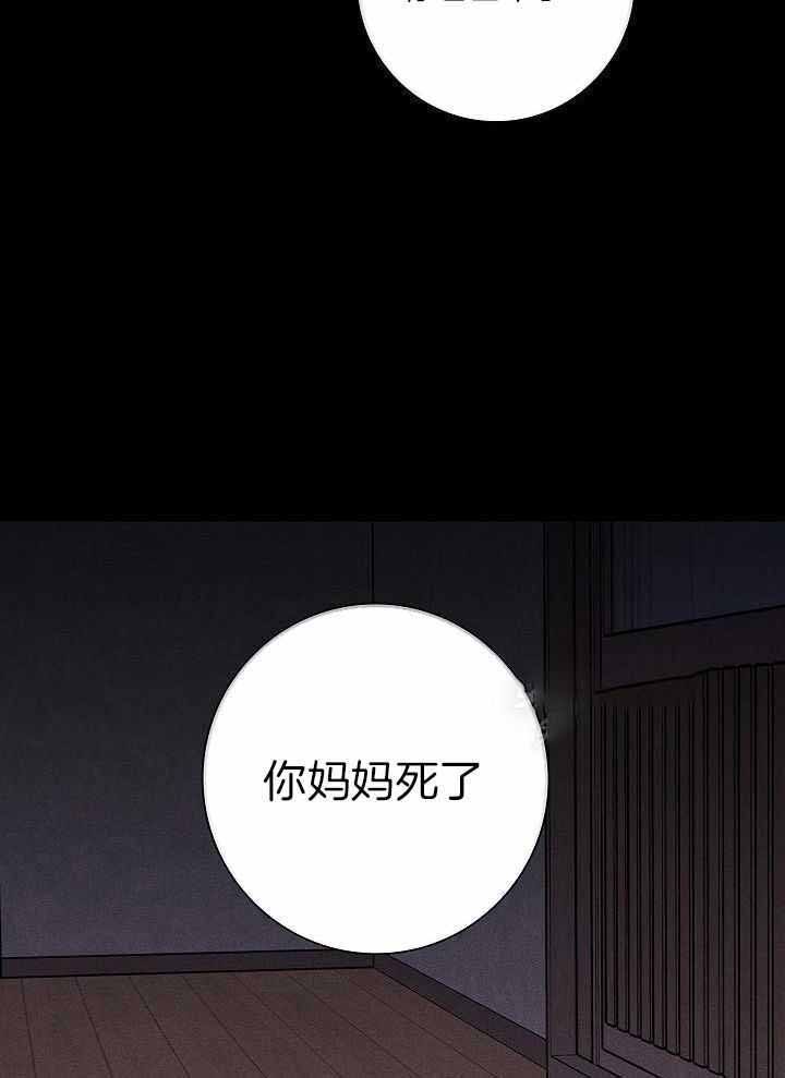 第103话13