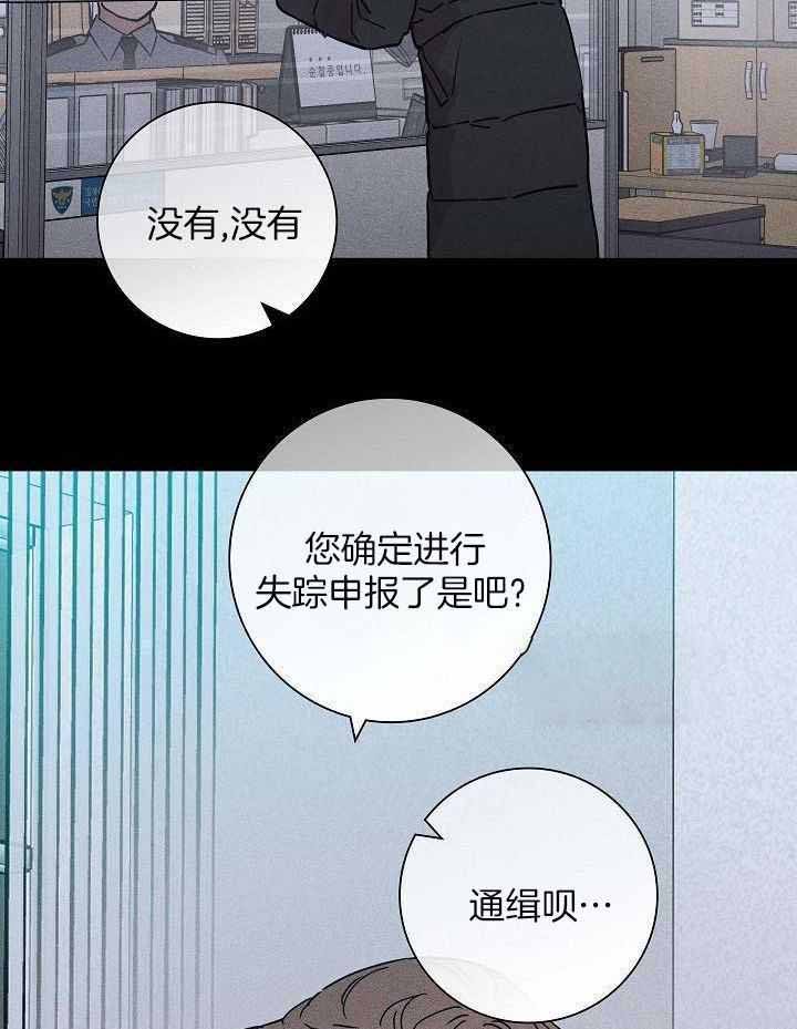 第116话6