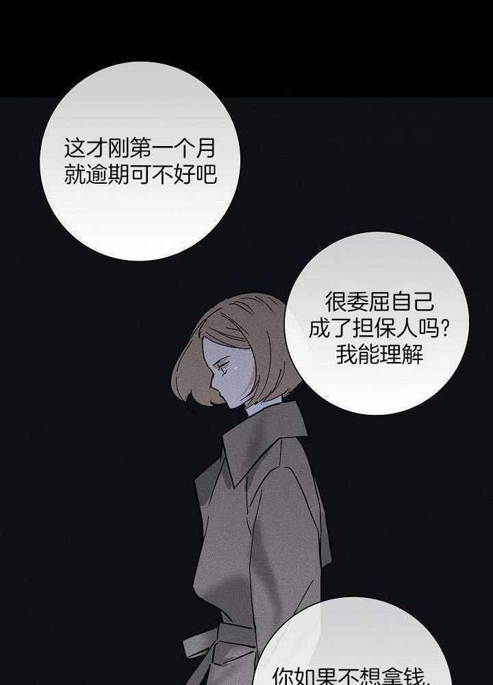 第141话32