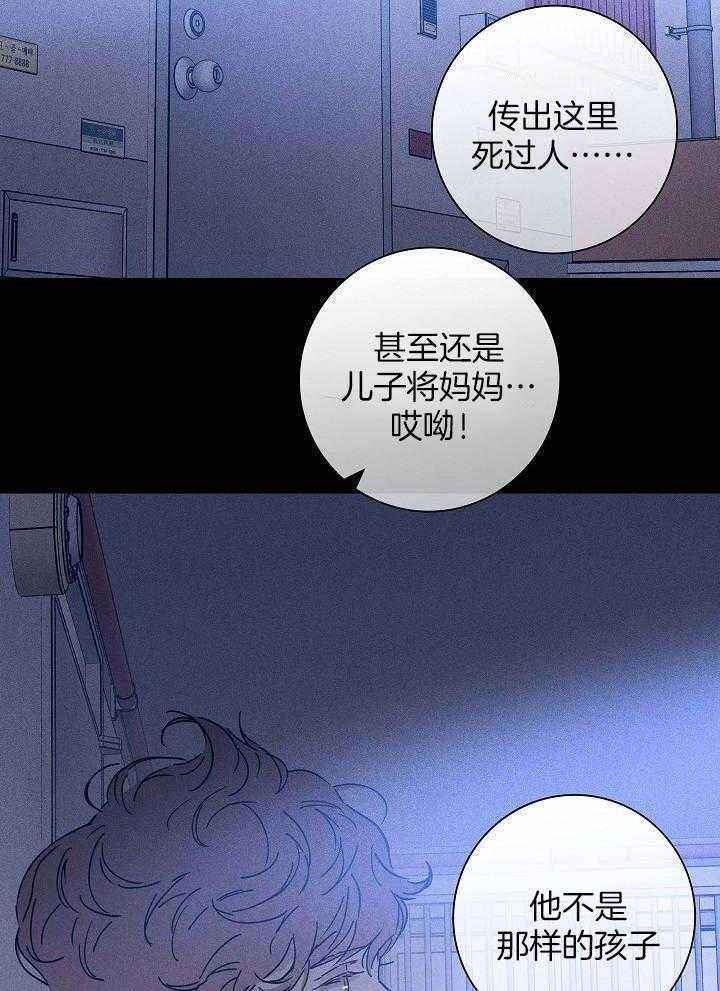 第115话28