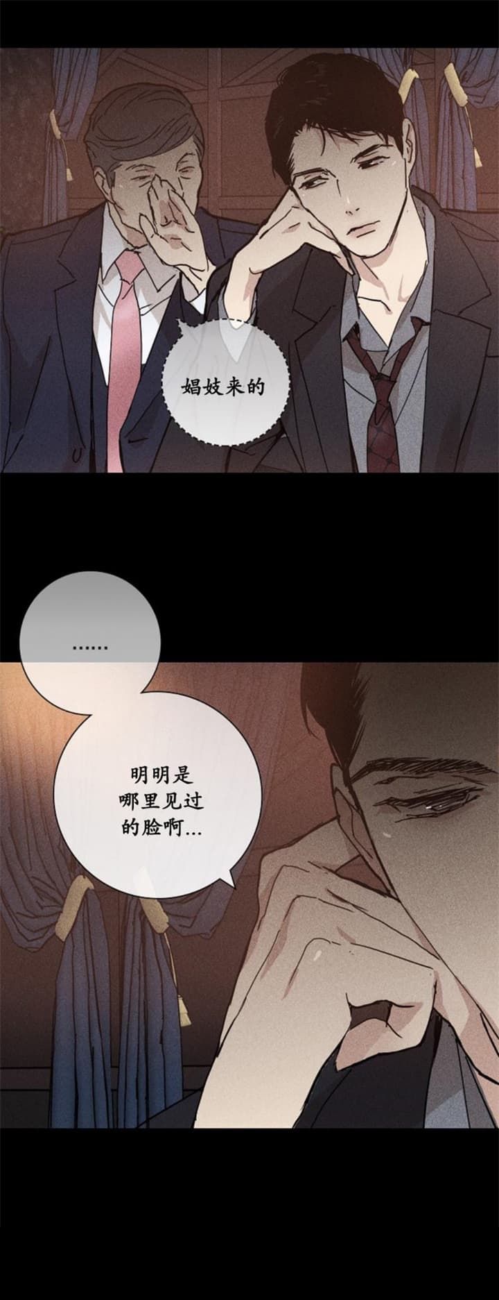 第16话7