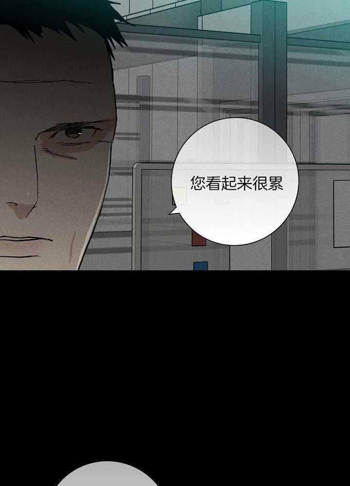 第141话9