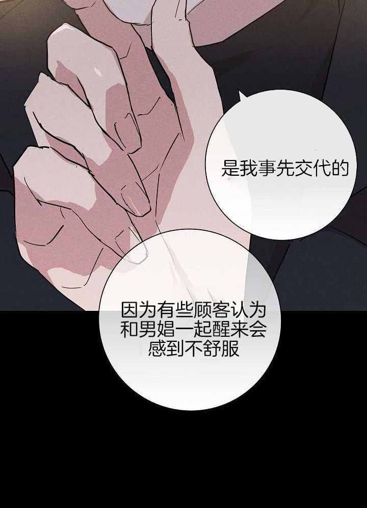 第130话19