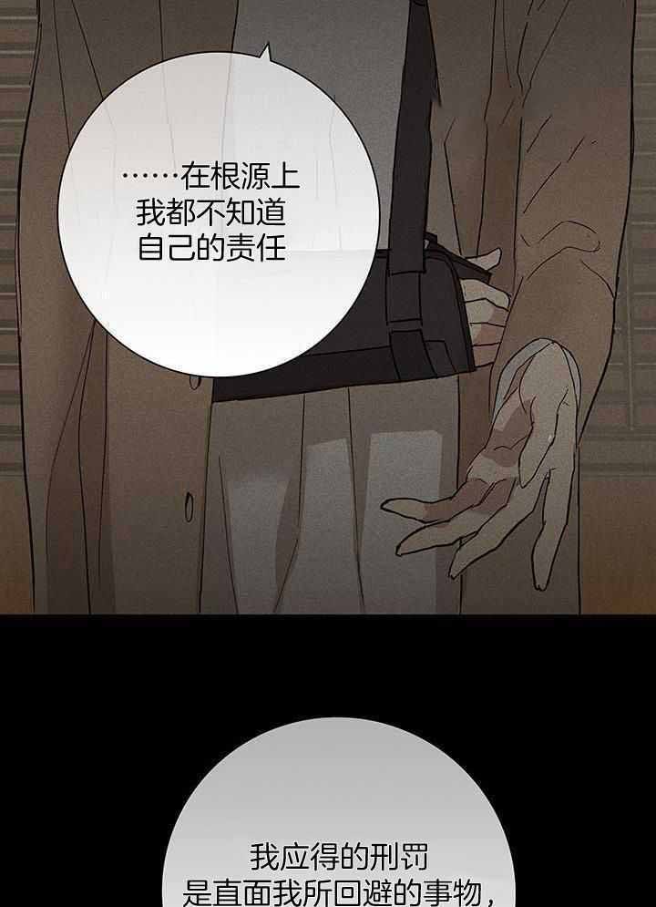 第153话6