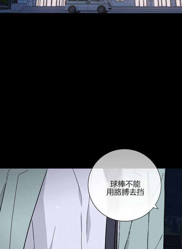 第145话30