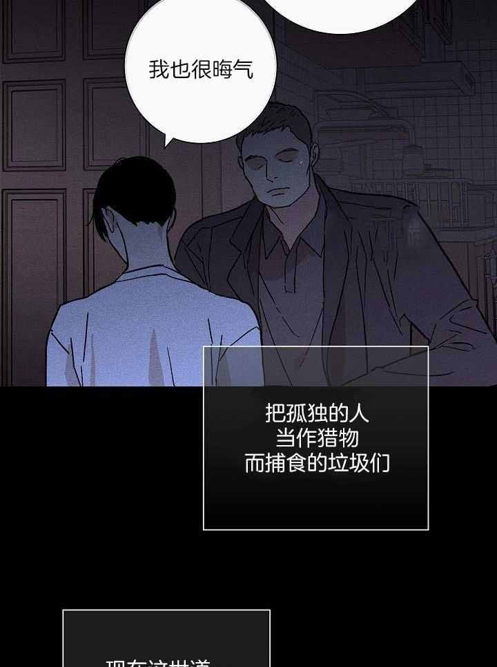 第104话5