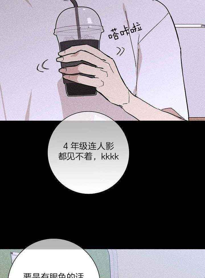 第81话6