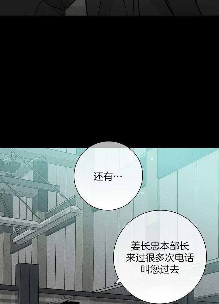 第141话15