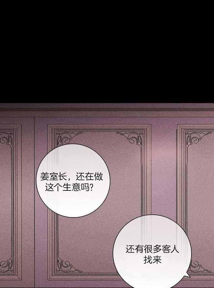 第105话6