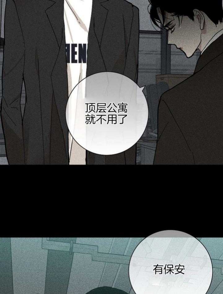 第43话14