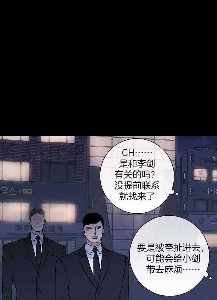 第139话8