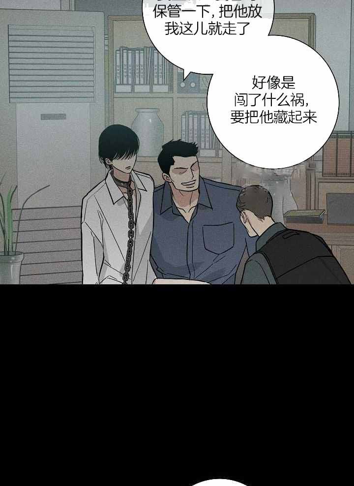 第123话20