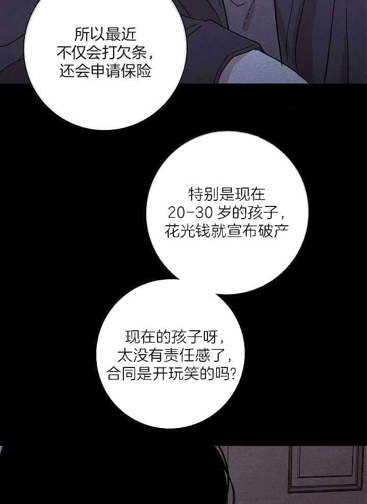 第103话29