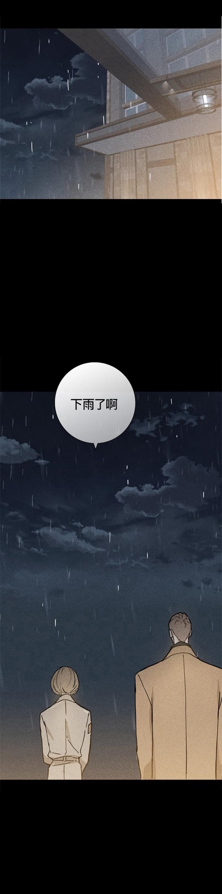 第19话0