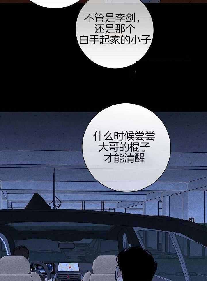 第135话12