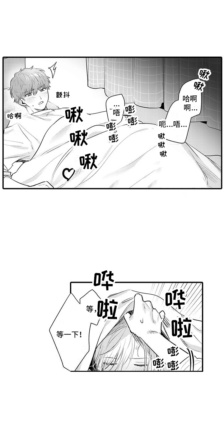 第15话0