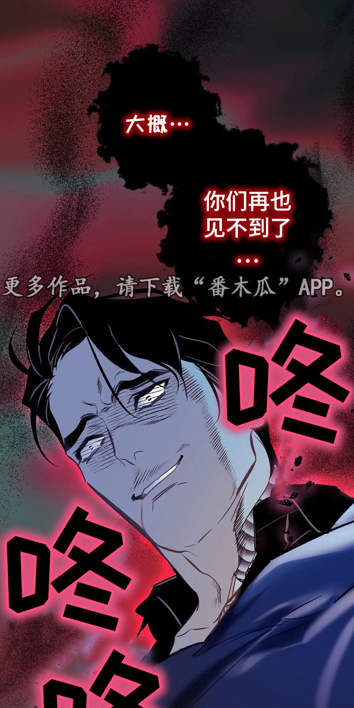 第17话4