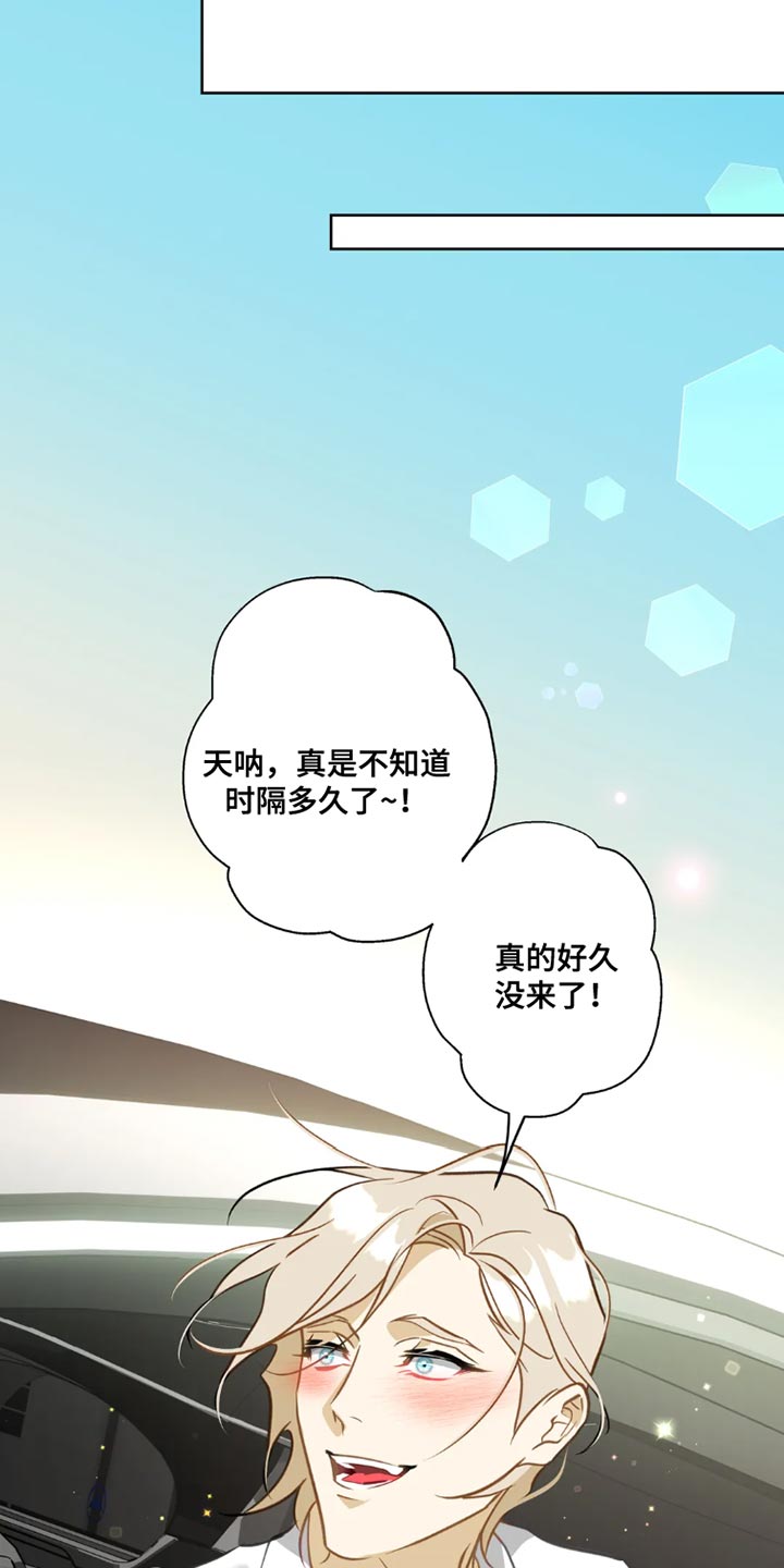 第31话8