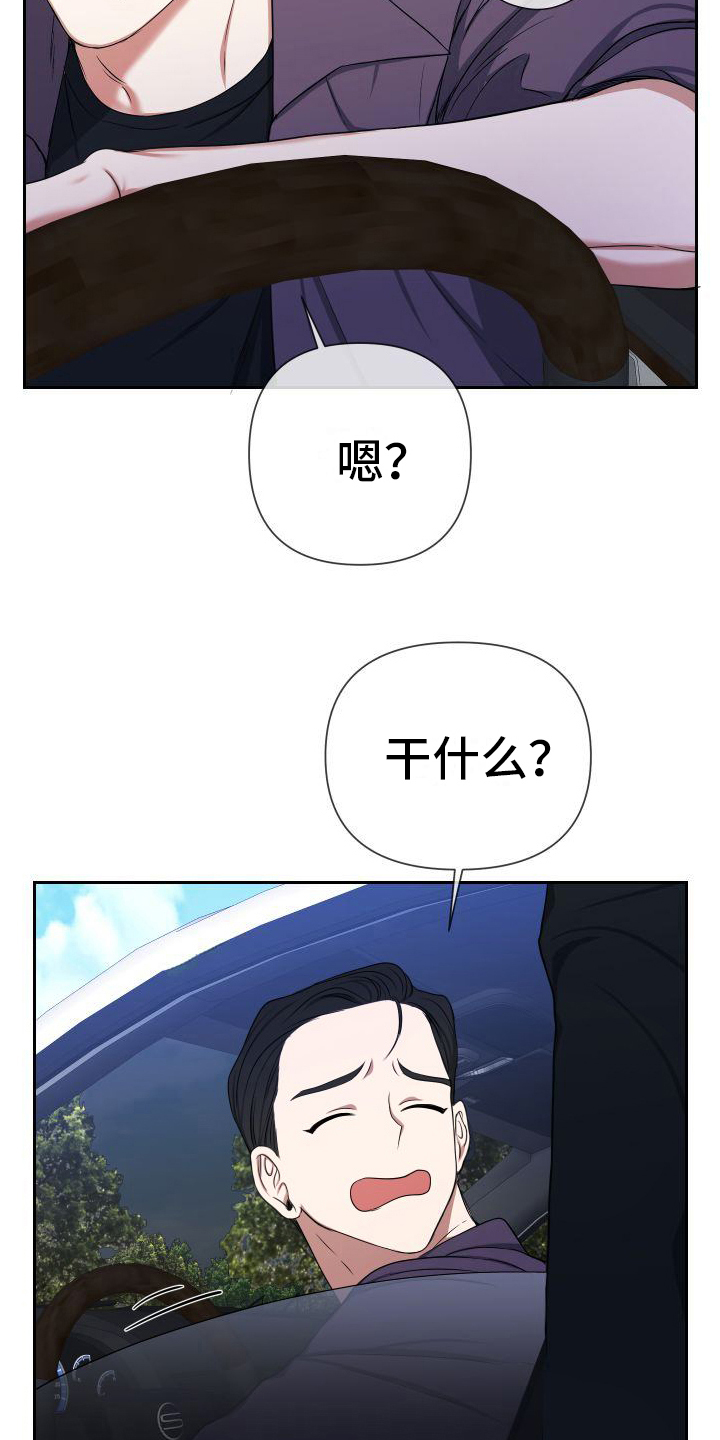 第7话23